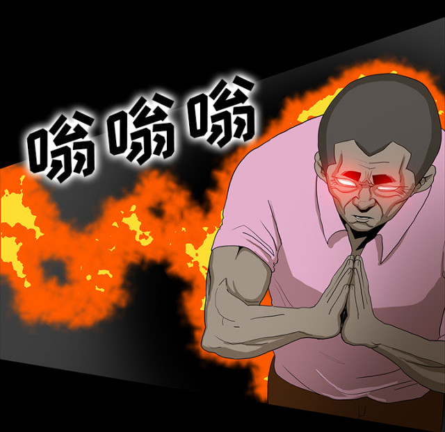 《病房百鬼夜行》第69话 第13页