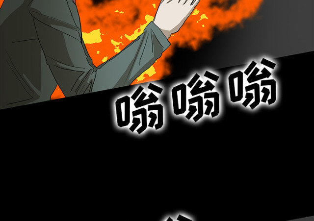 《病房百鬼夜行》第69话 第15页