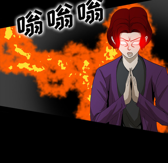 《病房百鬼夜行》第69话 第16页