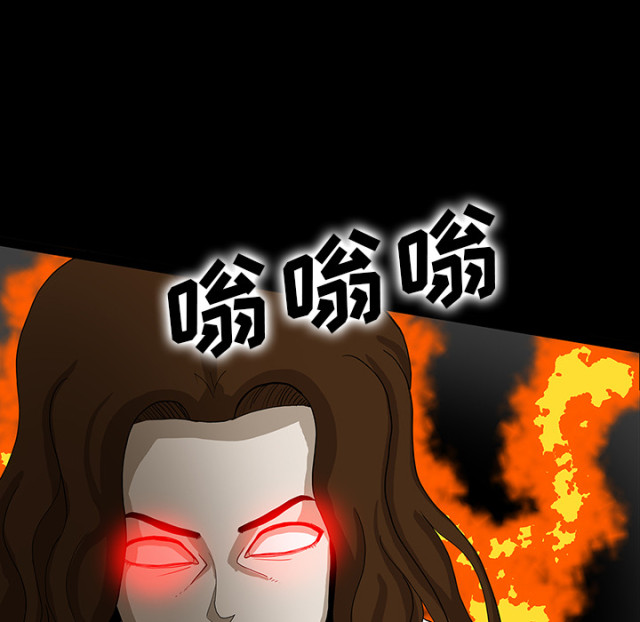 《病房百鬼夜行》第69话 第17页