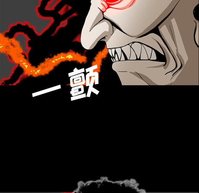 《病房百鬼夜行》第69话 第20页
