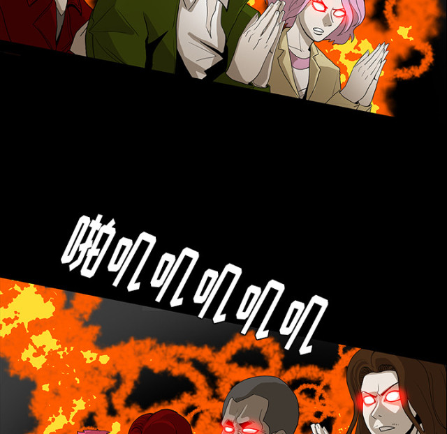 《病房百鬼夜行》第69话 第28页