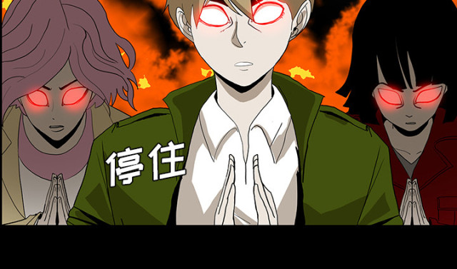 《病房百鬼夜行》第69话 第35页