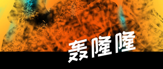 《病房百鬼夜行》第69话 第41页