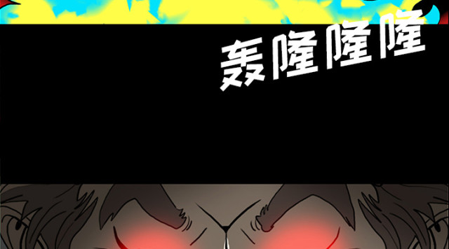 《病房百鬼夜行》第69话 第43页