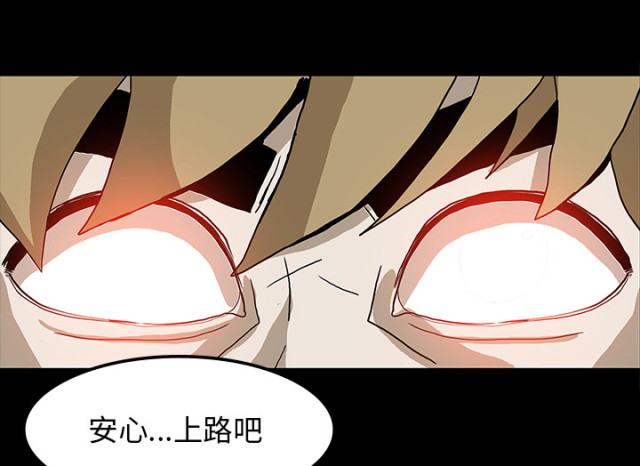 《病房百鬼夜行》第69话 第52页