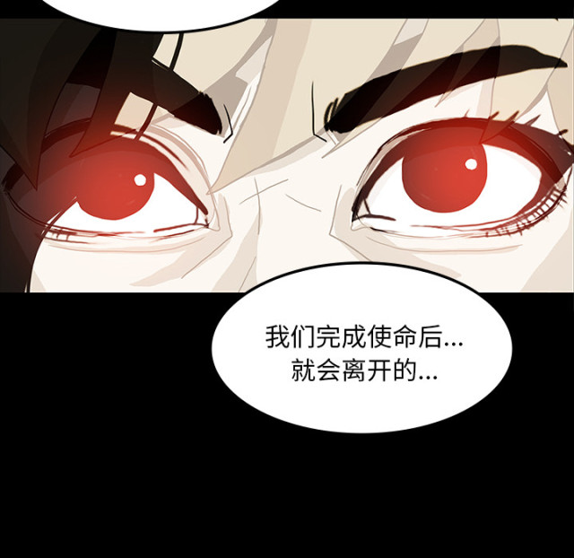 《病房百鬼夜行》第69话 第53页