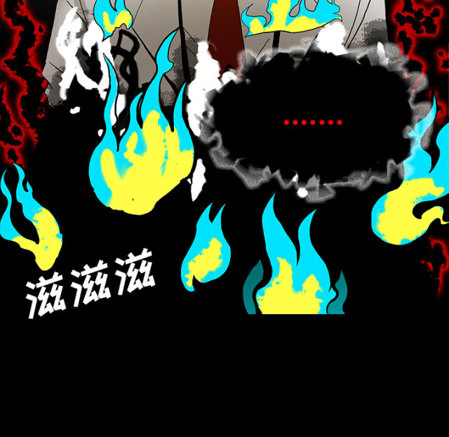 《病房百鬼夜行》第69话 第55页