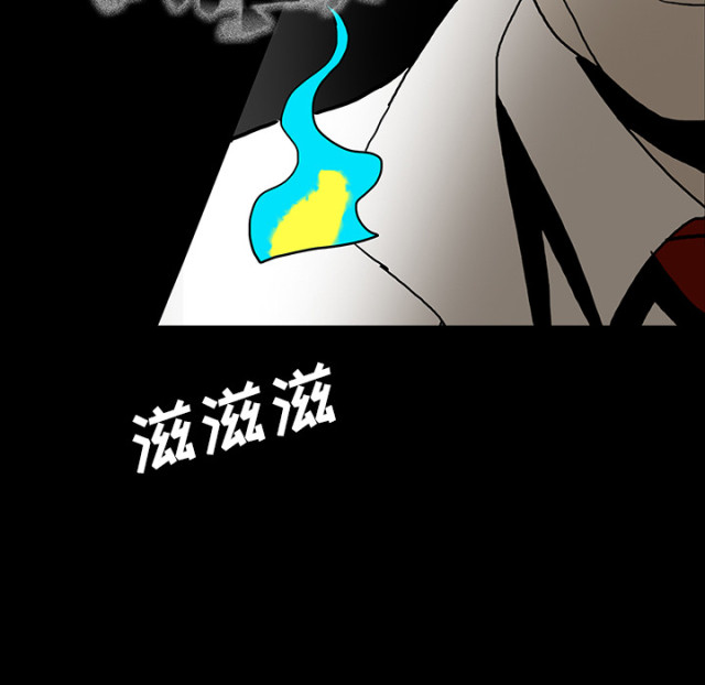 《病房百鬼夜行》第69话 第58页
