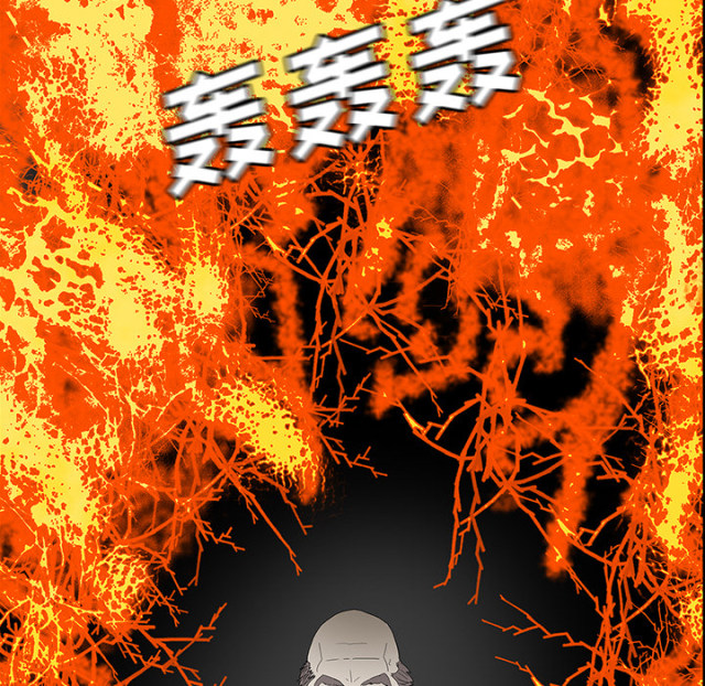 《病房百鬼夜行》第69话 第72页