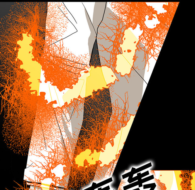 《病房百鬼夜行》第69话 第75页