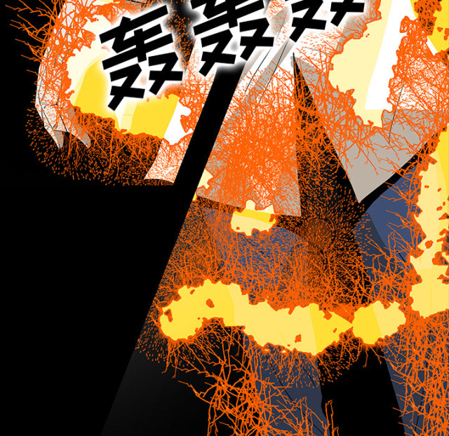 《病房百鬼夜行》第69话 第76页
