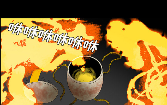 《病房百鬼夜行》第69话 第79页
