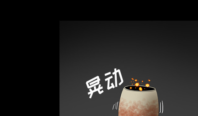 《病房百鬼夜行》第69话 第92页