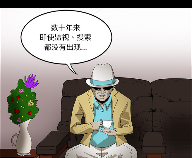 《病房百鬼夜行》第70话 第26页