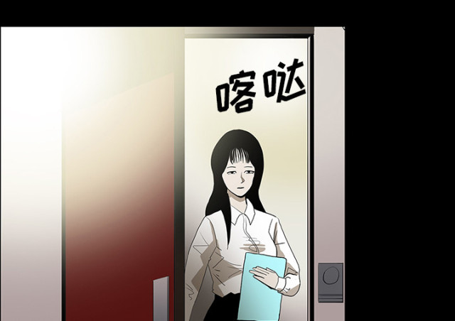 《病房百鬼夜行》第70话 第41页