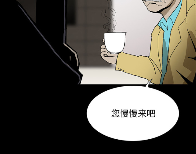 《病房百鬼夜行》第70话 第46页