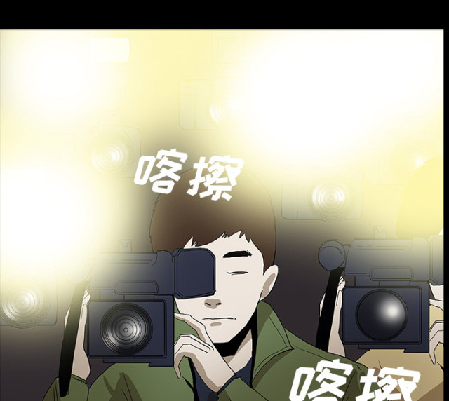 《病房百鬼夜行》第70话 第47页
