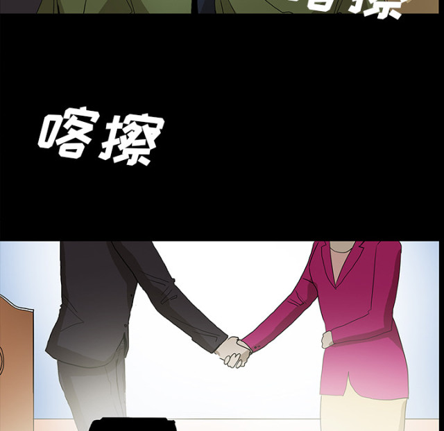 《病房百鬼夜行》第70话 第48页
