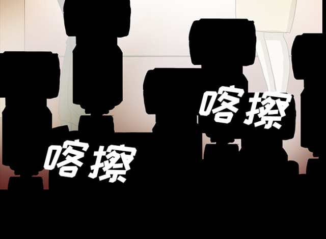 《病房百鬼夜行》第70话 第49页
