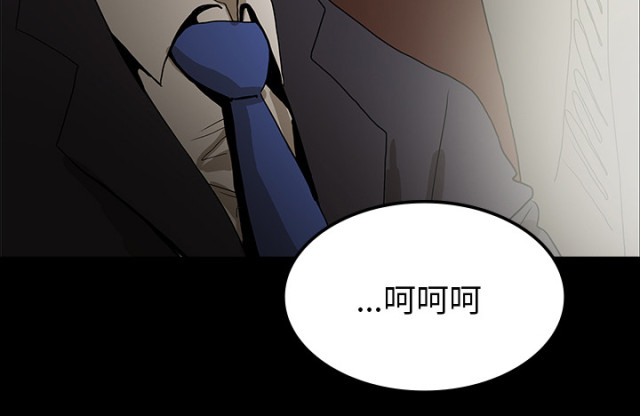 《病房百鬼夜行》第70话 第54页