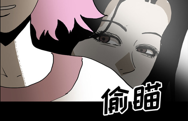 《病房百鬼夜行》第71话 第17页