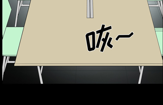 《病房百鬼夜行》第71话 第28页