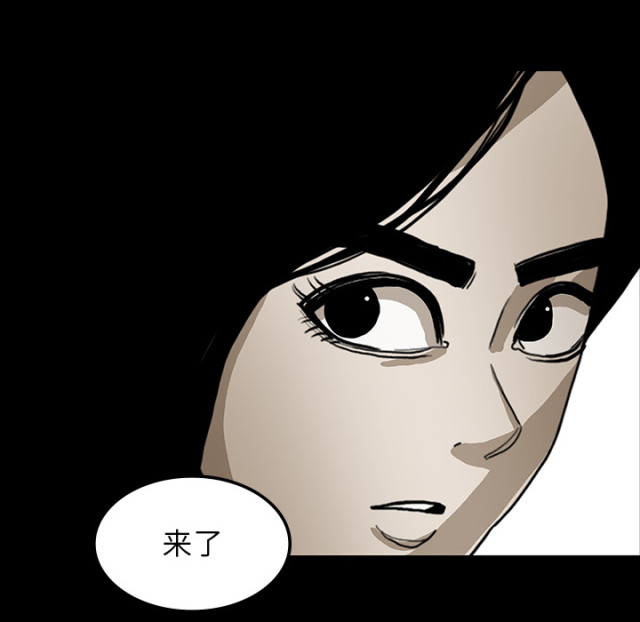 《病房百鬼夜行》第71话 第45页