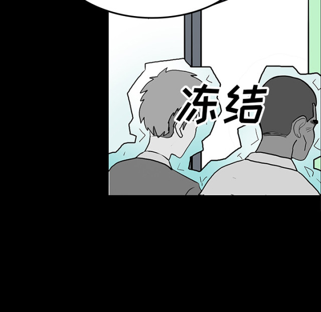 《病房百鬼夜行》第72话 第13页