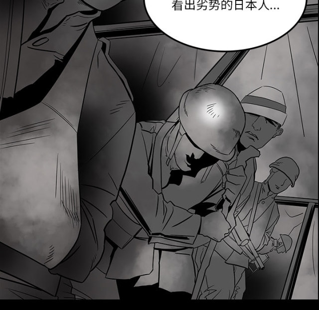 《病房百鬼夜行》第72话 第32页
