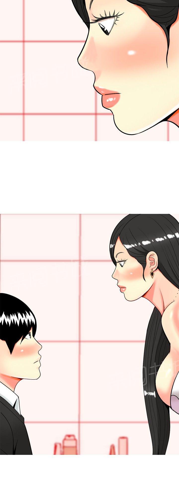 《共享女友》第19话 第10页