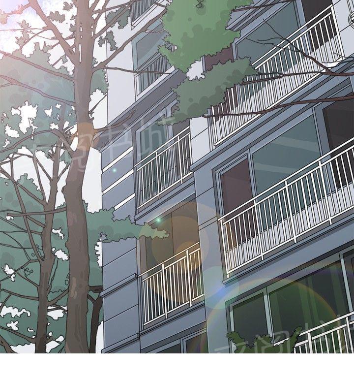 《共享女友》第57话 第12页