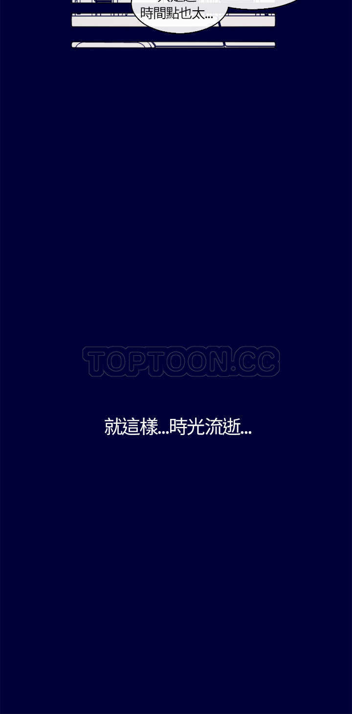 《浪漫短篇特辑(完结)》第3话 紅色電話亭(上) 第20页