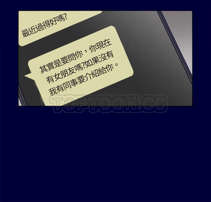 《浪漫短篇特辑(完结)》第3话 紅色電話亭(上) 第26页