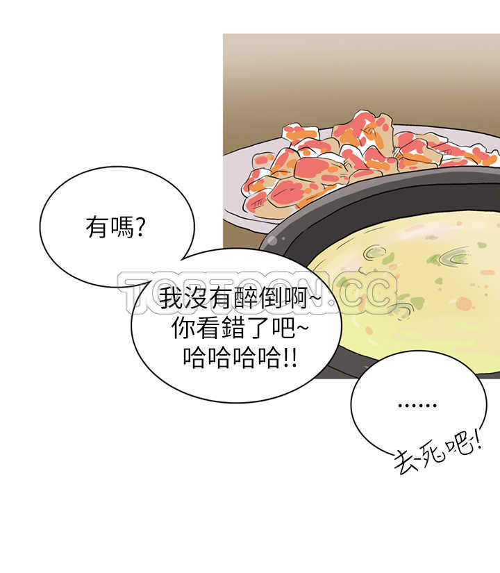 《浪漫短篇特辑(完结)》第2话 拂曉常春藤 第4页