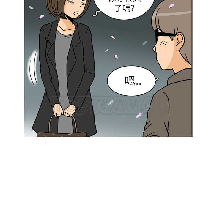 《浪漫短篇特辑(完结)》第1话 秋夜落花 第32页