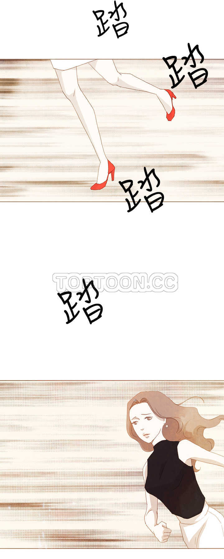 《浪漫短篇特辑(完结)》第5话 你不知道的故事(上) 第6页