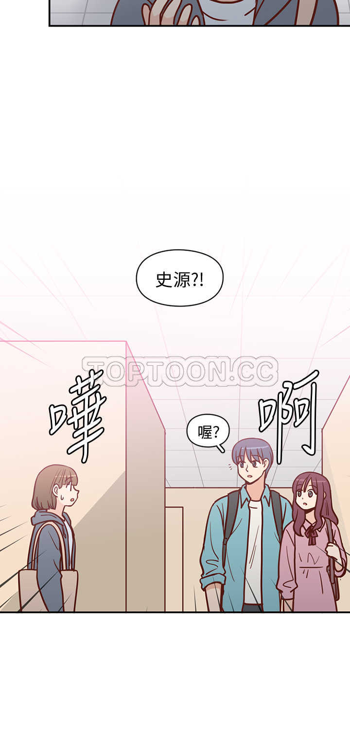 《浪漫短篇特辑(完结)》第9话 C和C的關係(上) 第25页