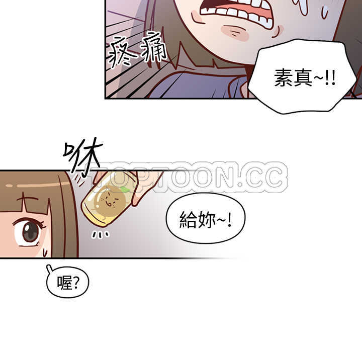 《浪漫短篇特辑(完结)》第10话 C和C的關係(下) 第10页
