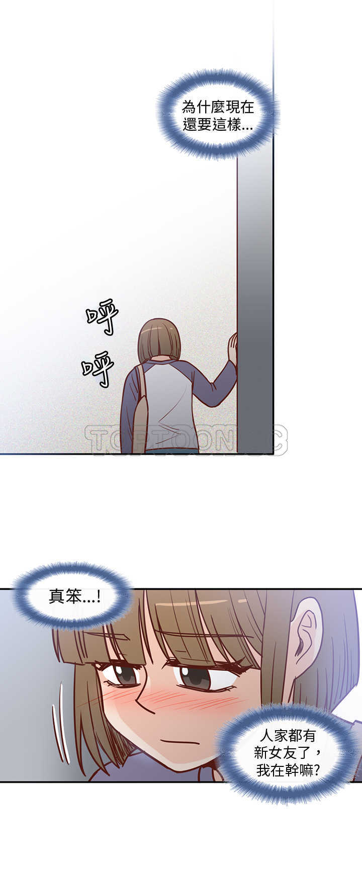 《浪漫短篇特辑(完结)》第10话 C和C的關係(下) 第20页