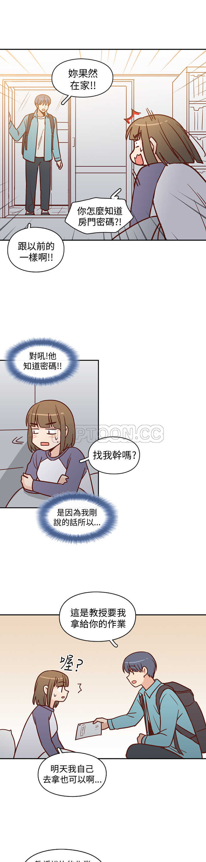 《浪漫短篇特辑(完结)》第10话 C和C的關係(下) 第25页