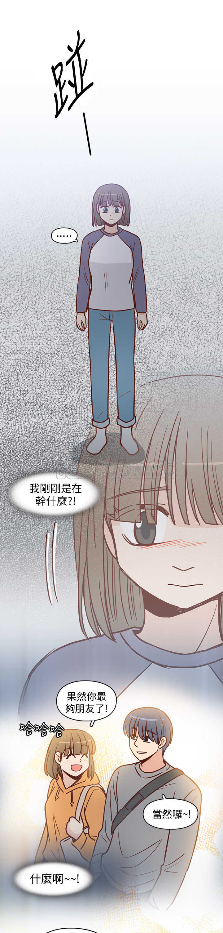 《浪漫短篇特辑(完结)》第10话 C和C的關係(下) 第31页