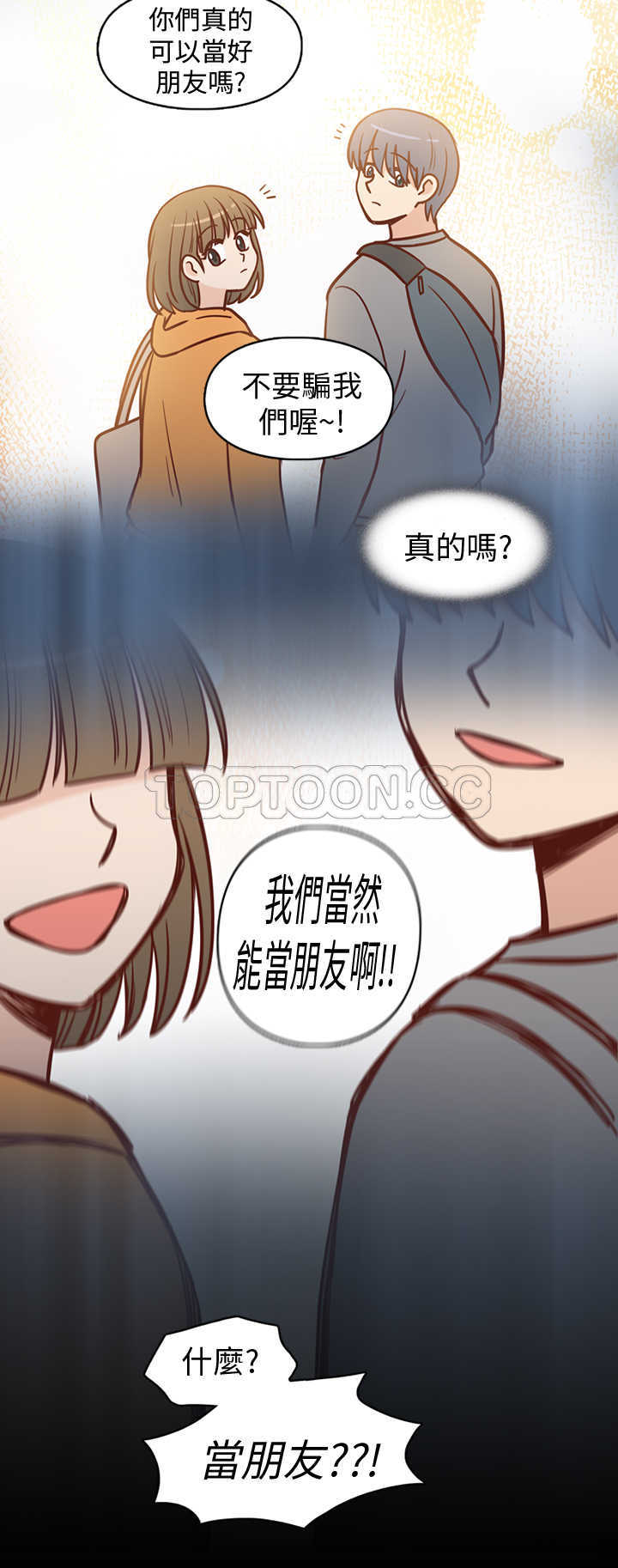 《浪漫短篇特辑(完结)》第10话 C和C的關係(下) 第32页