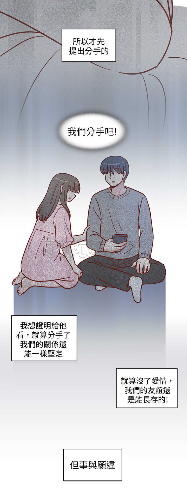 《浪漫短篇特辑(完结)》第10话 C和C的關係(下) 第34页