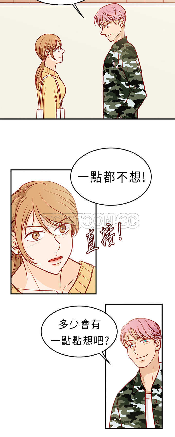 《浪漫短篇特辑(完结)》第11话 破碎的回憶畫紙(上) 第10页