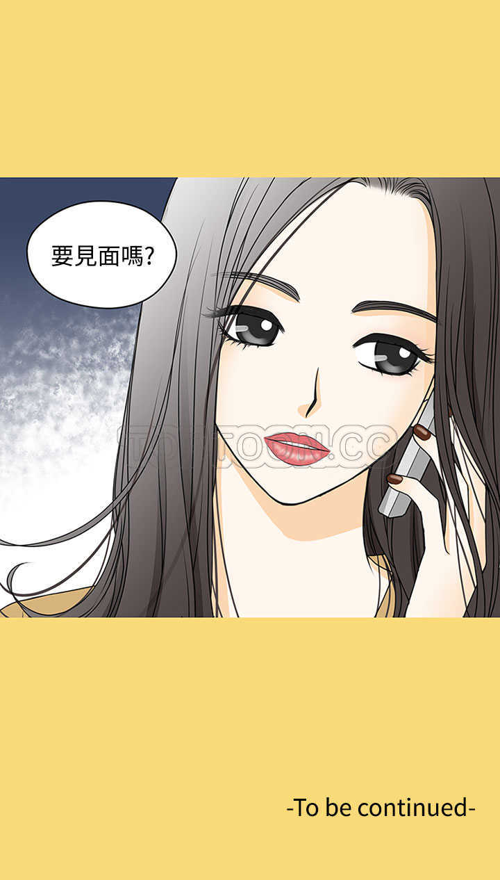 《浪漫短篇特辑(完结)》第21话 壞女人(上) 第16页