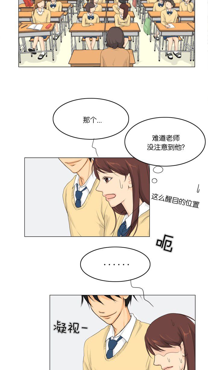 《鬼新娘》第3话 第12页