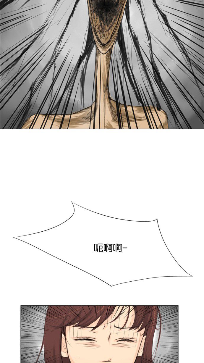 《鬼新娘》第3话 第46页