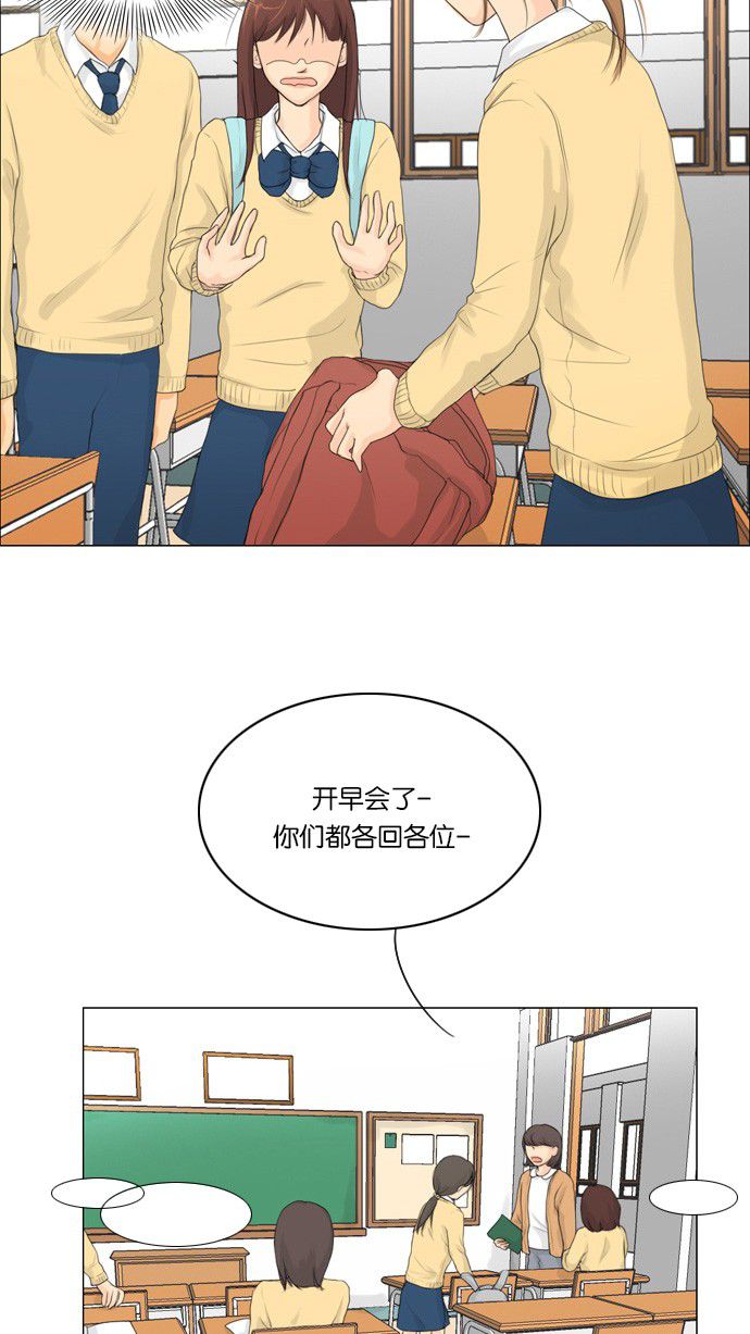 《鬼新娘》第3话 第7页