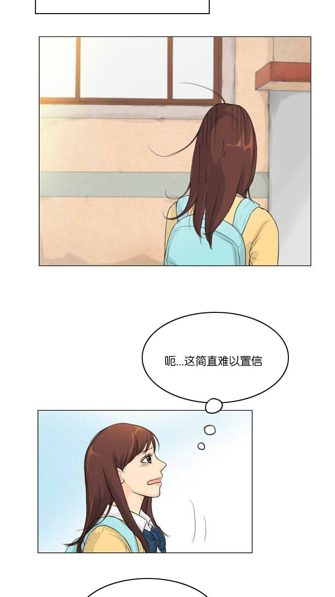 《鬼新娘》第2话 第17页